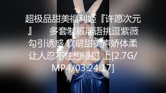 广州夜场鸭子援交土豪富二代淫乱派对真实拍摄,激情服务公子哥轮操到菊花肿疼,第一部