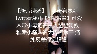 迷奸超美女同事一次迷晕两个直接双飞