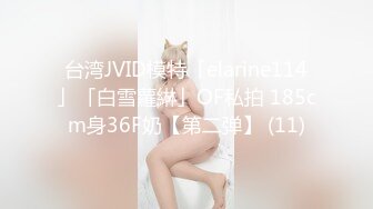 【Nami】，1月最新VIP订阅视图自慰视图福利