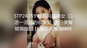 STP25830 【极品女神??性爱流出】白虎美穴网红『娜娜』爆款新作-电子竞技酒店无套玩操猫猫女仆 爆精颜射