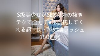 413INSTC-266 【元気MAX(20歳) 2】関西弁のアイドル★とにかく気持ち良いことしてみたい！ ずっとも3人と生ハメ3Pセックス流出 逝き狂いハメ撮り中出し【個人撮影】 INSTV-266