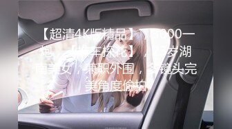 【AI换脸视频】张靓颖 女同事的职场骚扰