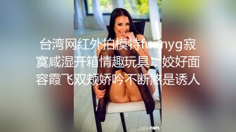 [2DF2] 《大屌哥新号》酒店约炮开档黑丝美女玩六九草到妹子喊疼不要 - [BT种子]