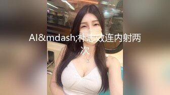 MMZ-067.林怡梦.被浅规则的练习生.背着男友在家偷腥.麻豆出品X猫爪影像