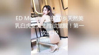 女神级妹子被男友忽悠昏睡后各种玩,(3)