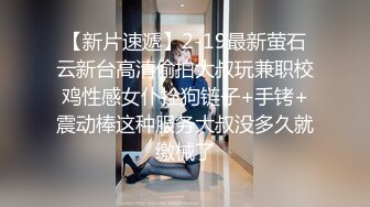 极品婊妹风骚来袭，颜值高身材好，给小哥口交乳交，道具蹂躏骚穴，激情上位让小哥玩弄骚奶子，精彩又刺激