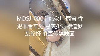 剧情演绎老哥1300大洋约性感包臀裙外围妹，服务周到按摩调情胸推口爆，性感丝袜舔菊深喉，上位骑乘大长腿后入猛操