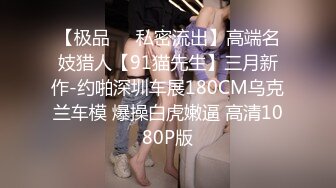 【如充气娃娃一般超粉美穴】水晶假屌深插，无毛小穴嫩的出水，放在桌子上屁股套弄，水声哗哗好长好爽，浪叫呻吟喷水