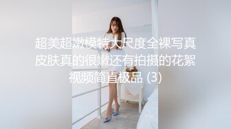 珠峰颜值 美炸了！【草莓味蛋糕】软糯闷骚~无敌豪乳小粉逼 (2)