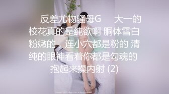 斗鱼宛妹定制福利~一对一大尺度~黑丝发骚~自慰 【27V】 (20)