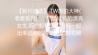 ✿极品性感车模✿高冷女神又如何还不是得乖乖趴在我的胯下被我骑，被大鸡巴操爽后比谁叫的都淫荡！超级反差