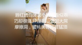 STP30560 【国产AV首发星耀】精东影业独家专栏JDKR-24《偷拍爆操前女友》离别前的激情分手炮 多姿势操不爽