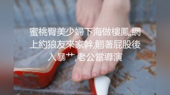 没有男人白皙美臀淫荡骚货，女用大屌硅胶娃娃自慰，18CM大屌骑乘插入