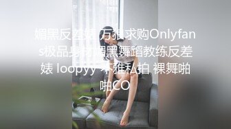 苗条美女性感诱惑，翘起屁股看微毛小穴，手指扣入表情很爽