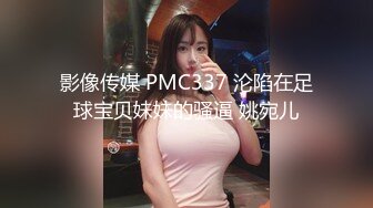 夫妻找3 p