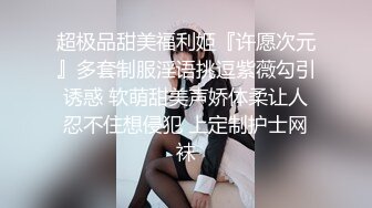 STP34466 【新流重磅核弹】顶级瑜伽女神【TheJessieJ】首部露三点销魂紫薇，道具三指入穴，淫水泛滥