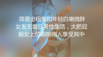 星空传媒XKTY017爆操穿婚纱的兄弟女友