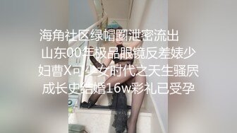 清纯系天花板！18尤物美少女！甜美卡哇伊，黑框眼镜呆萌，脱下裙子贫乳，跪在沙发翘美臀，掰开粉穴