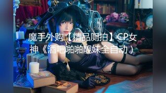 【新片速遞】【裙底❤️春光乍泄】抄底奶茶店灰色包臀短裙极品学妹 香艳薄窄内陷入缝隙 相当诱人 感觉一顶就能滑进多汁蜜穴 肉肉包裹