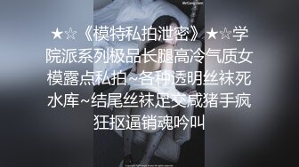   开发探索JK装短裙黑丝极品女神，隔着内裤磨蹭小穴，换上女仆装跪地深喉，怼着大屁股交叉姿势就是操