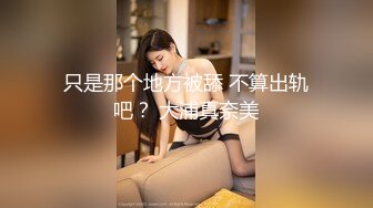 [原創錄制](no_sex)20240131_这个主播很废纸