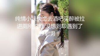 《震撼?泄密》露脸才是王道！万人求档Onlyfans斯文眼镜反差婊Bjbubr私拍~大波肥臀居家各种道具紫薇