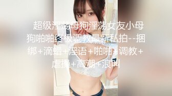 极品身材颜值露脸反差婊Xrein,收费私拍6