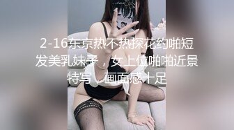 顶级校花女神~足交骑乘位啪啪【无花果】N位妹子下海被狂干~口爆吞精【24v】 (14)