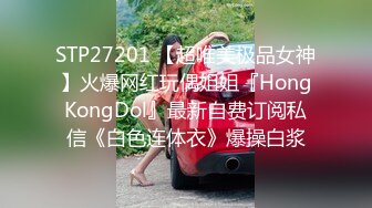 ❤️❤️【失恋的妹妹】超嫩小女孩! 4p前后夹击~肉嘴插穴丝袜足交 ~刺激! (5)