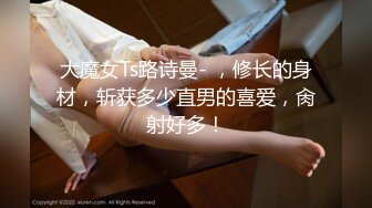 【TM0113】美少妇的哀羞Ⅲ 沈总的贴身秘书 #伊婉琳