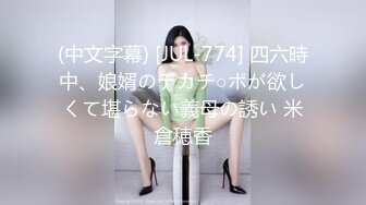 (sex)20240226_大一学妹_506518236