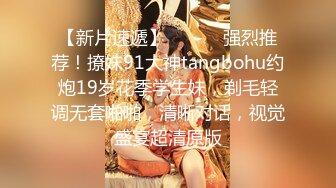 哇塞！气质眼镜妹女神！【可芯】身材棒棒，天价收费，斩男风，反差婊，让你看了忘不掉，超赞 (2)