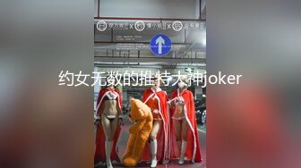 ✿超顶大长腿校花女神✿同学眼中的高冷女神，实际是被金主爸爸保养的反差母狗，穷人的女神富人的精盆！