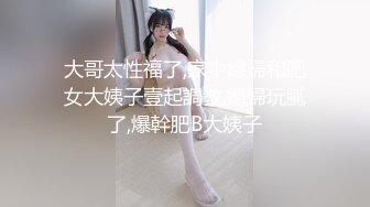 Tumblr嫩妹福利姬小鳥醬 - 布丁醬2(VIP)