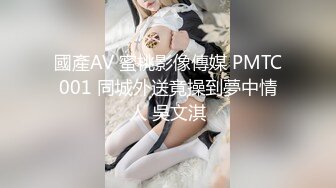  优雅气质尤物 酒吧DJ女神为了方便金主爸爸操 性感优雅旗袍真空约炮