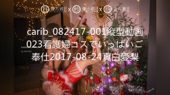 STP22736 【钻石级推荐】萝莉女神21岁小母狗『优咪』完美性奴 爆操粉色护士装MM 高潮不停 翘臀后入 第④季