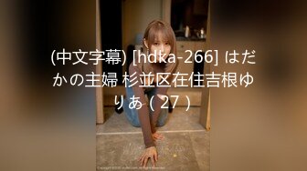 ☆★2024年新人最嫩的妹子【汇子】小萝莉~刚成年，奶子刚发育，楚楚可怜的小眼神真让人遭不住，上下都超级粉，必看！ (6)