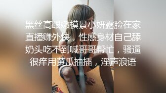 ❤颜值与身材俱佳，风格多变调教系网红小姐姐 (3)