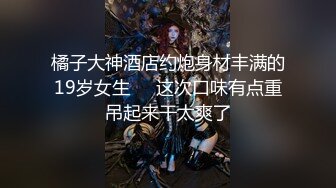 弯屌达人邀请八字奶辣妹解锁高难度啪啪动作