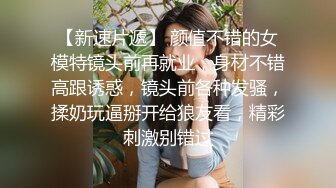 臀控熟女控必备！身材很顶很会保养的半老徐娘【虹姐】大尺度私拍，洗澡制服情趣黑丝肉丝露逼骚舞挑逗 (2)