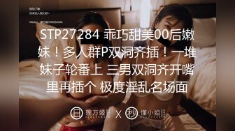 2023-7-11新流出酒店偷拍 奔放少妇和情夫偷情逮住机会就啪啪啪