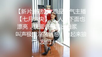 7-27小马寻花约啪足浴长腿嫩妹技师，温柔内敛操到痛不欲生