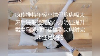 ✿千娇百媚美少女✿黑色长筒靴学生jk制服被操，性感淫纹彻底沦为大鸡巴哥哥的肉便器，少女如玉般的身体酥到骨头里2