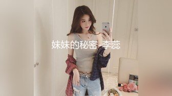 内心中的黑暗之神  劲爆身材开档黑丝巨乳 插入蜜穴瞬间窒息 对白十分精彩 梅开二度内射艹肿小逼