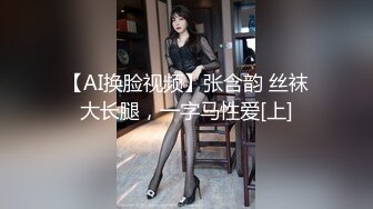 [原創錄制](sex)20240126_粉嫩宝贝一字马