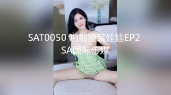 MSD-045女上司骚气反差-袁子仪