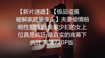 自录无水~极品大奶黑丝御姐~P2【情迷御姐】黑丝巨乳妖娆热舞~抠穴自慰~黑丝美足【15V】 (14)