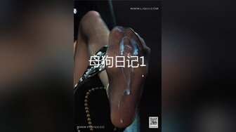 笑着被操说明她有多爽（入群约炮）-肥臀-不要