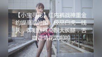 新人！清纯校花被干了【淘气熊熊】懵懂可爱青春无敌，小仙女的少女气息无人能挡，被男友各种姿势暴插，好爽好美 (8)