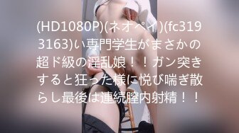 FC2-PPV-3166184 没有经验的未经处理的阴毛 Hiyokko!! ︎ 嘲笑考珀腺体的人哭著接受惩罚